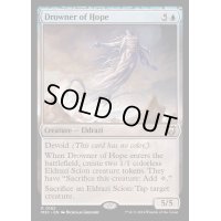 [EX+](リップルFOIL)希望を溺れさせるもの/Drowner of Hope《英語》【M3C】