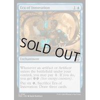 (リップルFOIL)革新の時代/Era of Innovation《英語》【M3C】