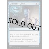 (リップルFOIL)天才の片鱗/Glimmer of Genius《英語》【M3C】