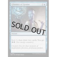 (リップルFOIL)天才の片鱗/Glimmer of Genius《英語》【M3C】
