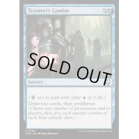 (リップルFOIL)テゼレットの計略/Tezzeret's Gambit《英語》【M3C】