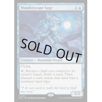 [EX+]壮観の賢者/Wonderscape Sage《英語》【M3C】