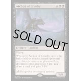 (リップルFOIL)残虐の執政官/Archon of Cruelty《英語》【M3C】