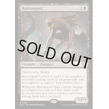☆SALE☆バロウゴイフ/Barrowgoyf《英語》【M3C】