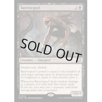 ☆SALE☆バロウゴイフ/Barrowgoyf《英語》【M3C】