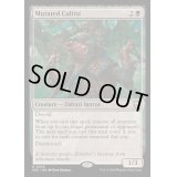[EX](リップルFOIL)変異した信者/Mutated Cultist《英語》【M3C】