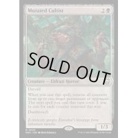 [EX](リップルFOIL)変異した信者/Mutated Cultist《英語》【M3C】