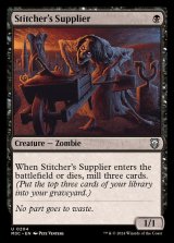 [EX]縫い師への供給者/Stitcher's Supplier《英語》【M3C】