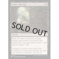 (リップルFOIL)過去の受難/Suffer the Past《英語》【M3C】