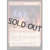 (リップルFOIL)信仰無き物あさり/Faithless Looting《英語》【M3C】