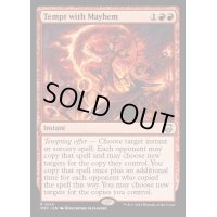 [EX+]騒乱の誘惑/Tempt with Mayhem《英語》【M3C】