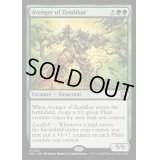 (リップルFOIL)ゼンディカーの報復者/Avenger of Zendikar《英語》【M3C】