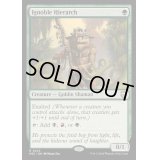 (リップルFOIL)下賤の教主/Ignoble Hierarch《英語》【M3C】
