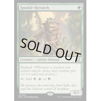 (リップルFOIL)下賤の教主/Ignoble Hierarch《英語》【M3C】