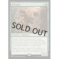 [EX+]ポリゴイフ/Polygoyf《英語》【M3C】