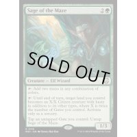 [EX+]迷路の賢者/Sage of the Maze《英語》【M3C】