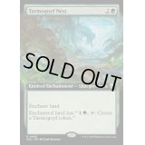 [EX+](フルアート)タルモゴイフの巣/Tarmogoyf Nest《英語》【M3C】