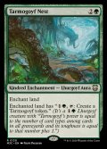 タルモゴイフの巣/Tarmogoyf Nest《英語》【M3C】