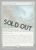 [EX+]タルモゴイフの巣/Tarmogoyf Nest《英語》【M3C】