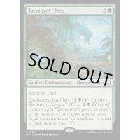 [EX+]タルモゴイフの巣/Tarmogoyf Nest《英語》【M3C】