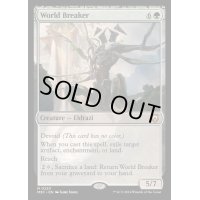 (リップルFOIL)世界を壊すもの/World Breaker《英語》【M3C】
