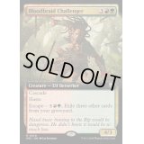 (リップルFOIL)(フルアート)血編み髪の挑戦者/Bloodbraid Challenger《英語》【M3C】