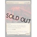[EX+](リップルFOIL)(フルアート)若き群れの暴君/Broodmate Tyrant《英語》【M3C】