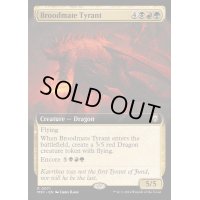 [EX+](リップルFOIL)(フルアート)若き群れの暴君/Broodmate Tyrant《英語》【M3C】