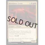[EX+]若き群れの暴君/Broodmate Tyrant《英語》【M3C】