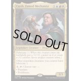 [EX+](FOIL)高名な装置技師、ケイス/Cayth, Famed Mechanist《英語》【M3C】