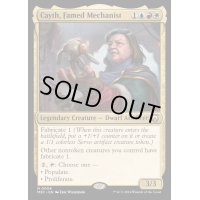 [EX+](FOIL)高名な装置技師、ケイス/Cayth, Famed Mechanist《英語》【M3C】