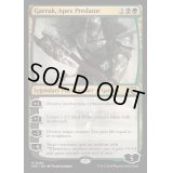 (リップルFOIL)頂点捕食者、ガラク/Garruk, Apex Predator《英語》【M3C】
