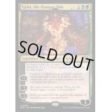(リップルFOIL)飢餓の潮流、グリスト/Grist, the Hunger Tide《英語》【M3C】