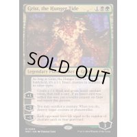 (リップルFOIL)飢餓の潮流、グリスト/Grist, the Hunger Tide《英語》【M3C】