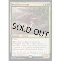 [EX+]蔓延るトリナクス/Infested Thrinax《英語》【M3C】