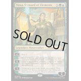 [EX+](リップルFOIL)自然に仕える者、ニッサ/Nissa, Steward of Elements《英語》【M3C】