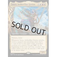 [EX+](FOIL)(フルアート)(0031)霊気の俊英、サティア/Satya, Aetherflux Genius《英語》【M3C】