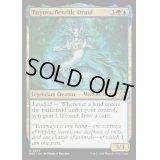 (リップルFOIL)水底のドルイド、タトヨヴァ/Tatyova, Benthic Druid《英語》【M3C】