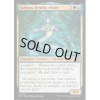(リップルFOIL)水底のドルイド、タトヨヴァ/Tatyova, Benthic Druid《英語》【M3C】