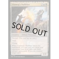 (リップルFOIL)ウラモグの失却させるもの/Ulamog's Nullifier《英語》【M3C】