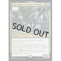 [EX](リップルFOIL)自然の怒りのタイタン、ウーロ/Uro, Titan of Nature's Wrath《英語》【M3C】