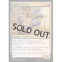 (リップルFOIL)つむじ風の巨匠/Whirler Virtuoso《英語》【M3C】