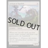 (リップルFOIL)コジレックの職工/Artisan of Kozilek《英語》【M3C】