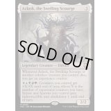 (FOIL)隆起する災い魔、アズラスク/Azlask, the Swelling Scourge《英語》【M3C】