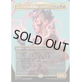 [EX+](FOIL)(フルアート)エーテリウム造物師、ブレイヤ/Breya, Etherium Shaper《日本語》【MH3】