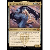 エーテリウム造物師、ブレイヤ/Breya, Etherium Shaper《日本語》【MH3】