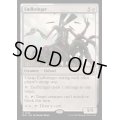 (リップルFOIL)終末を招くもの/Endbringer《英語》【M3C】