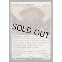 [EX+](リップルFOIL)転置のビヒモス/Inversion Behemoth《英語》【M3C】