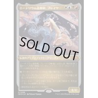 [EX+](エッチングFOIL)エーテリウム造物師、ブレイヤ/Breya, Etherium Shaper《日本語》【MH3】