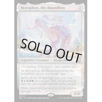 [EX+](リップルFOIL)限りないもの、モロフォン/Morophon, the Boundless《英語》【M3C】